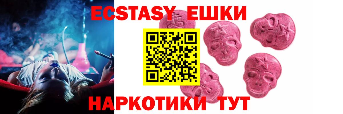 ЭКСТАЗИ Cube Краснодар