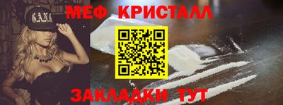 мефедрон VHQ Камышлов