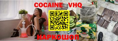 синтетический гашиш Канаш