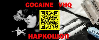 синтетический гашиш Канаш