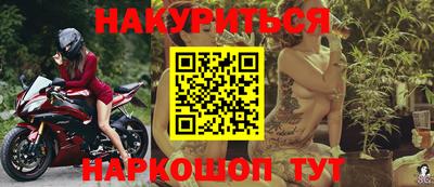 каннабис Кандалакша