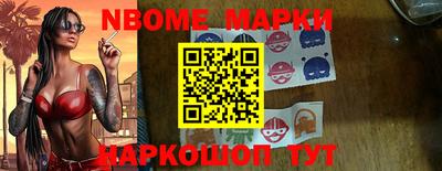 марихуана Сланцы