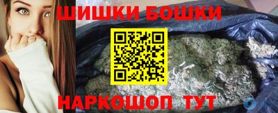 синтетический гашиш Канаш