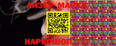 синтетический гашиш Канаш