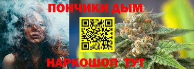 каннабис Кандалакша