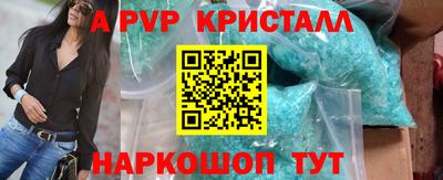 каннабис Кандалакша