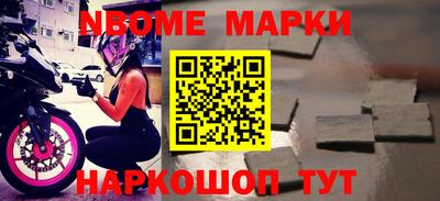 мефедрон VHQ Камышлов