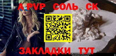 меф Кингисепп