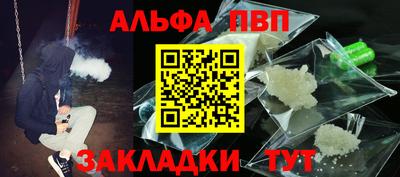 каннабис Кандалакша