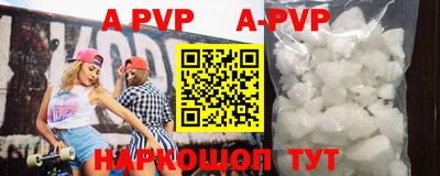мефедрон VHQ Камышлов