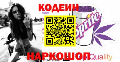 синтетический гашиш Канаш