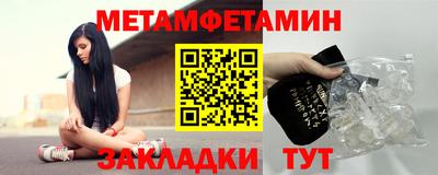 меф Кингисепп