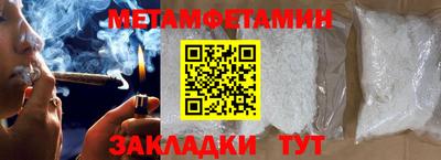 мефедрон VHQ Камышлов