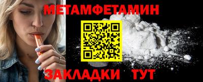 мефедрон VHQ Камышлов