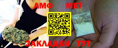 мефедрон VHQ Камышлов