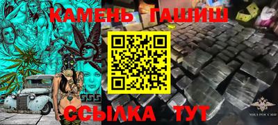 мефедрон VHQ Камышлов