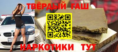 каннабис Кандалакша