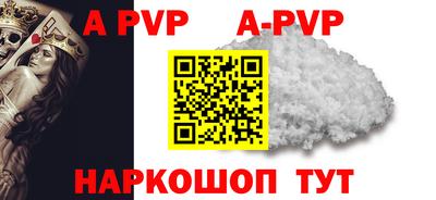 мефедрон VHQ Камышлов