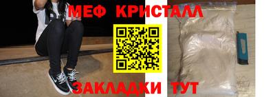 синтетический гашиш Канаш