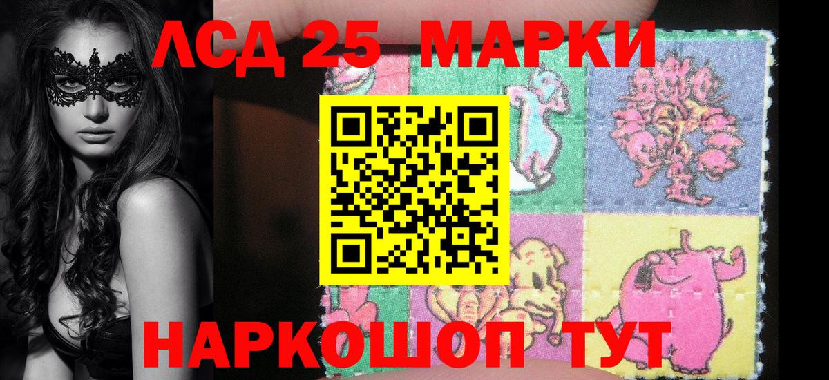Марки N-bome 1500мкг  Вход с VPN  Марки NBOMe  Краснодар 