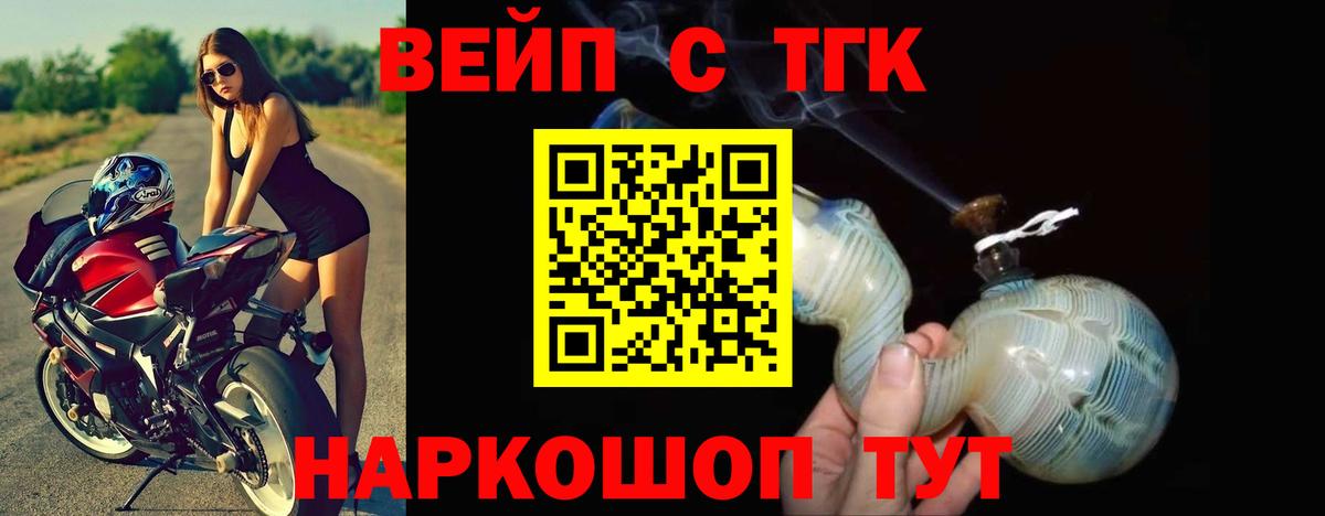 Меф Краснодар