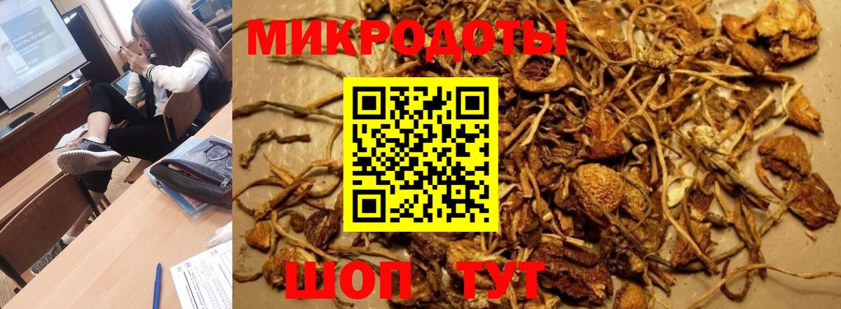 ЭКСТАЗИ  Каннабис  Героин  Cocaine  ГАШ  Вход с VPN  Краснодар  МЕФ  