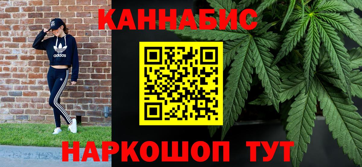 Конопля SATIVA & INDICA  Бошки Шишки AK-47  Краснодар  Бошки марихуана конопля  Вход с VPN 
